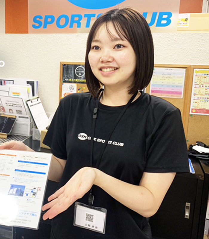 スポーツインストラクター